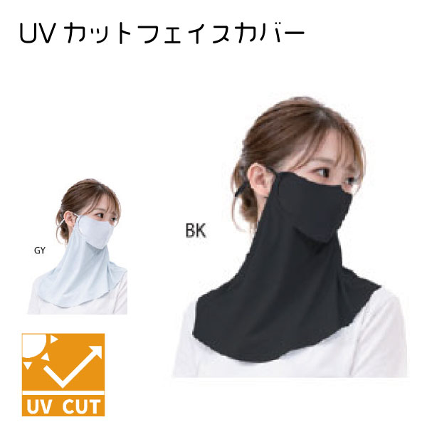 UV���åȥե��������С� ��ǥ����� �δ�MAX-4.5�� �ޤ�ˤ��� UV�к� �� ���졼 ���� ���Ƥ��к� ���������� UVCAT96.6��ʾ� �䴶 COOL 1�Ĥޤǥ᡼���ز�