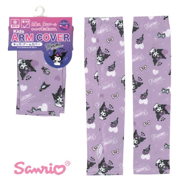 �����ߥ��å������५�С������å� �ݰ�� ���ձ� ������ ���ش� ���� �����५�С� UV���� UV ���褱 Ǯ����к� ���Ƥ� ����ꥪ �����ߡ�1���ޤǥ᡼���زġ�