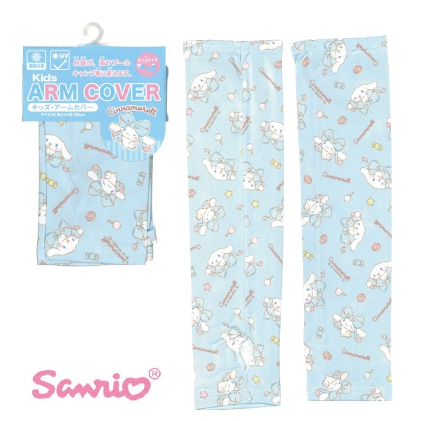 ���ʥ������ ���ʥ�� ���å������५�С������å� �ݰ�� ���ձ� ������ ���ش� ���� �����५�С� UV���� UV ���褱 Ǯ����к� ���Ƥ� ����ꥪ��1���ޤǥ᡼���زġ�