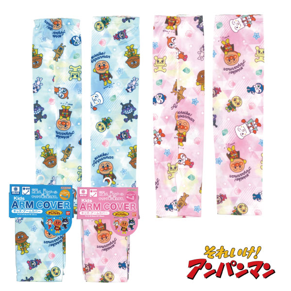 ����ѥ�ޥ� ���å������५�С������å� �ݰ�� ���ձ� ������ ���ش� ���� �����५�С� UV���� UV ���褱 Ǯ����к� ���Ƥ� ��1���ޤǥ᡼���زġ�