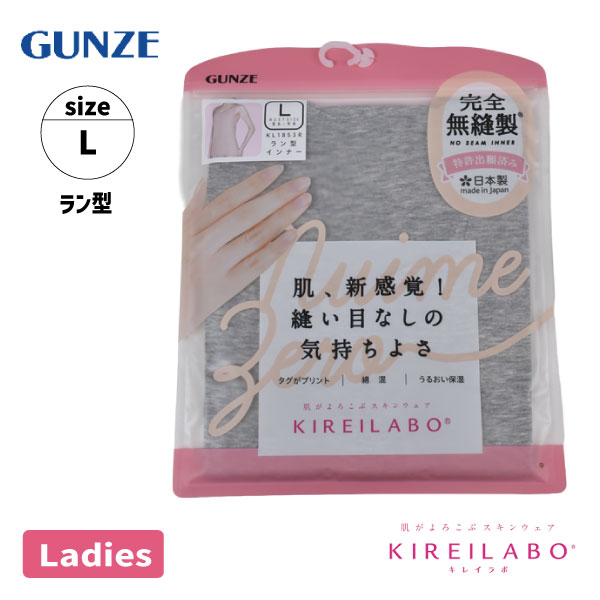 GUNZE ��� ����ʡ� L������ ˥���ܤʤ� KIREILABO ����̵˥�� ������ �ʺ� ���뤪���ݼ� �ؿ� ��ǥ����� �����С�2���ޤǥ᡼���زġ�