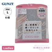 GUNZE ��� ����ʡ� L������ ˥���ܤʤ� KIREILABO ����̵˥�� ������ �ʺ� ���뤪���ݼ� �ؿ� ��ǥ����� �����С�2���ޤǥ᡼���زġ�