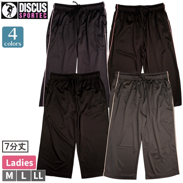 ��ǥ����� �ؿ� �ѥ�� 7ʬ�� ���㡼�� DISCUS �ǥ������� �糰���к� �۴�®�� �ɥ饤 DRY ���ݡ��� ���������� ���� �ݰ�� M-LL ��1���ޤǥ᡼���زġ�