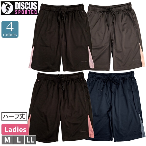 ��ǥ����� �ؿ� �ϡ��եѥ�� ���㡼�� �ѥ�� DISCUS �ǥ������� �糰���к� �۴�®�� �ɥ饤 DRY ���ݡ��� ���������� �Х����顼 M-LL ��1���ޤǥ᡼���زġ�