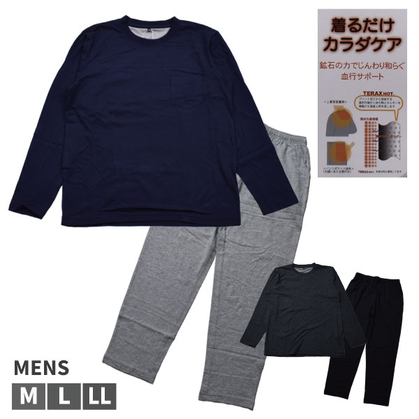 [�ꥫ�Х꡼�������ý�] �ꥫ�Х꡼������ ���¥�� ��ϫ���� ��̲���� �»� M L LL �ͥ��ӡ� ���㥳���� ��� ��ϫ�������ݡ��� �ѥ���� �롼�०���� ���� Ĺµ Ĺ���ܥ� ��100�� TERAXHOT