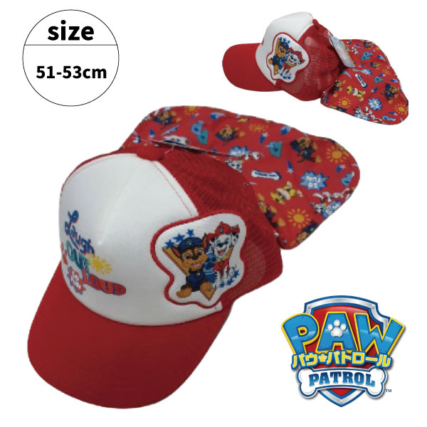 �ѥ��ѥȥ���ĥ�����å� �˻� ��å��� �̵��� �ե꡼������ 51-53cm������饯���� ���襤�� �͵� ��åڥ� �ѥ��ѥȥ����� �����դ� �賰����ǽ �˻� �ˤλ� �Ҷ� ���å�