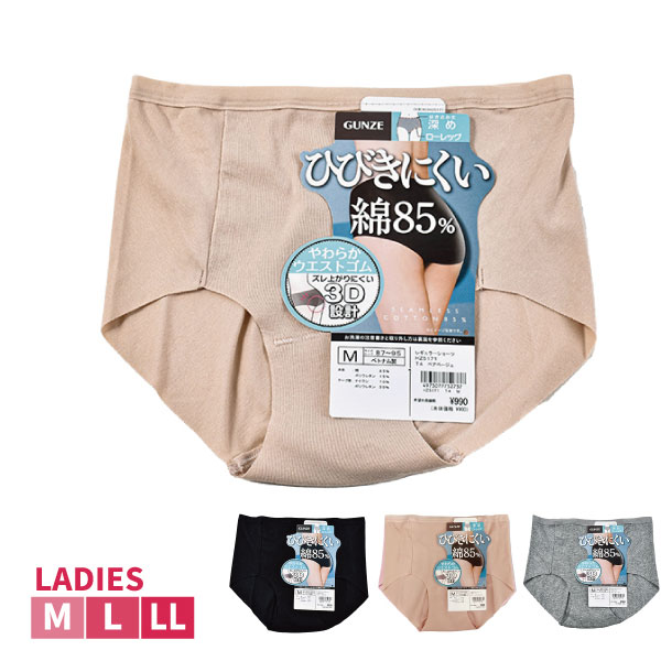 [GUNZE�ե���] �ڤ����󤻾��ʡ�GUNZE ���� �쥮��顼���硼�� ��ǥ����� �ʺ� �ѥ��  �ѥ�ƥ� ���� �ؿ� ����ץ� ���åȥ󥷥硼�� �ҤӤ��ˤ��� �饤��쥹 ����äѤʤ� ���åȥ��� M-LL 5�Ĥޤǥ᡼���ز�