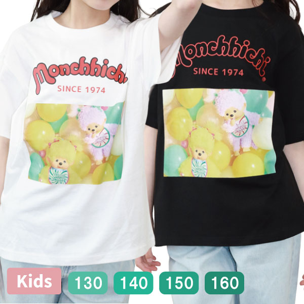 [����饤�����SALE] ���å� Ⱦµ T����� �����å� ���� �����륺 ���襤�� ��Υȡ��� �֥�å� �ۥ磻�� ����饯���� ������� ʿ�� �ȥåץ� 130 140 150 160 ��1���ޤǥ᡼���زġ�