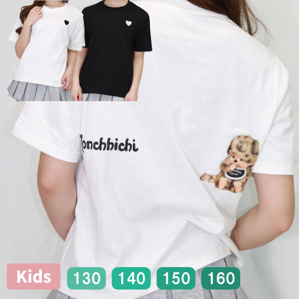 ���å� Ⱦµ T����� �����å� ���� �����륺 ���襤�� ��Υȡ��� �֥�å� �ۥ磻�� ����饯���� ������� ʿ�� �ȥåץ� 130 140 150 160 ��1���ޤǥ᡼���زġ�