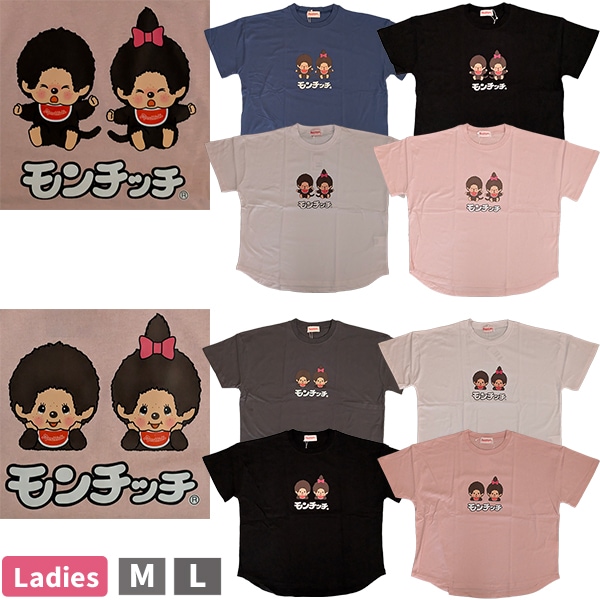 ��ǥ����� �ؿ� Ⱦµ T����� ��100�� �����å� monchhichi ���襤�� ����饯���� �����å����� �����å������ �ȥåץ� ��1���ޤǥ᡼���زġ� MO26-201B