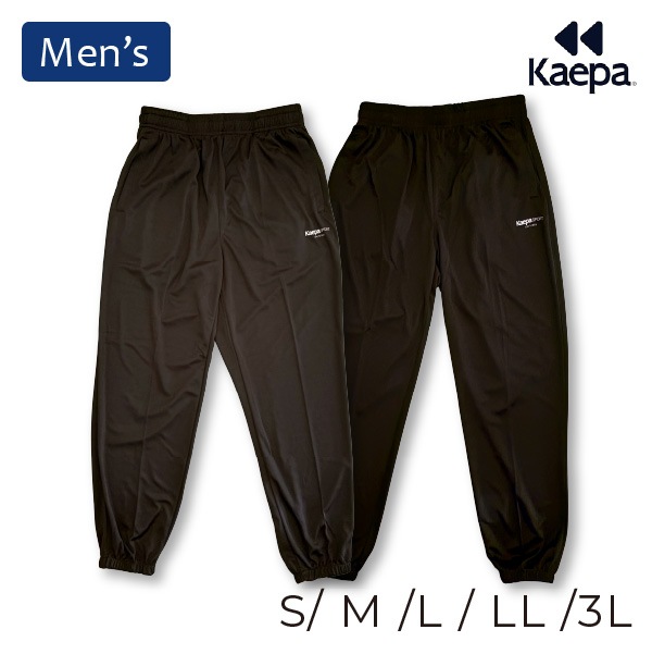 kaepa(������) ��� ��å��� �ȥ졼�˥� ���󥰥ѥ�� kaepa sports �����ѥ��ݡ��� �� �ä��� ®�� �̵��� ���� �»� ���� �ڥȥ� ������