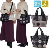 �ȡ��ȥХå� ���������Хå� 2way �� �Хå� �ؿ� ��ǥ����� A4�б� ���� �֥�å� ���졼 �ɥå��� ��� �ȡ��� �����奢�� ���ʻȤ� �ʥ�����Хå� �ɥå�