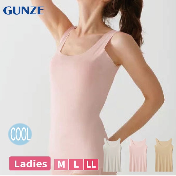 [GUNZE�ե���]�ڤ����󤻾��ʡۥ��� ���쥤��� ����ʡ� ��ǥ����� ����ꥤ��ʡ� �����ѥå� �ƴ��к� �ʺ� ��ǲ�� �٥��Ĥ��ˤ��� �ƥ���ʡ� ������쥹 ˥���ܤʤ� �ҤӤ��ˤ��� ���� GUNZE 1�Ĥޤǥ᡼���ز�