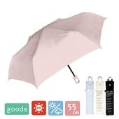 ���� �������� ���ꤿ���߻� UV���å� ���� UVCUTΨ99.9% UPF50+ 55cm �糰���к� �׸� ��Ǯ �� �� �� ����ץ� �̶� �̳� ���� ����ӥ�