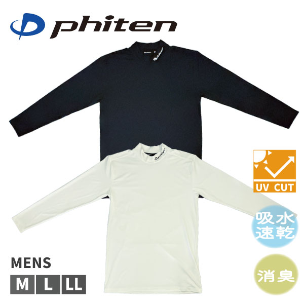 �ڤ����󤻾��ʡ�phiten �ե����ƥ� ����ʡ� Ĺµ ��å��ͥå� �ݼ� ��� M L LL ���ݡ��ĥ�����  UV �ɥ饤 �ý� �ۿ�®�� �֥�å� �ۥ磻�� M030PH��1���ޤǥ᡼���زġ�