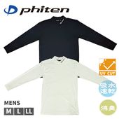 �ڤ����󤻾��ʡ�phiten �ե����ƥ� ����ʡ� Ĺµ ��å��ͥå� �ݼ� ��� M L LL ���ݡ��ĥ�����  UV �ɥ饤 �ý� �ۿ�®�� �֥�å� �ۥ磻�� M030PH��1���ޤǥ᡼���زġ�