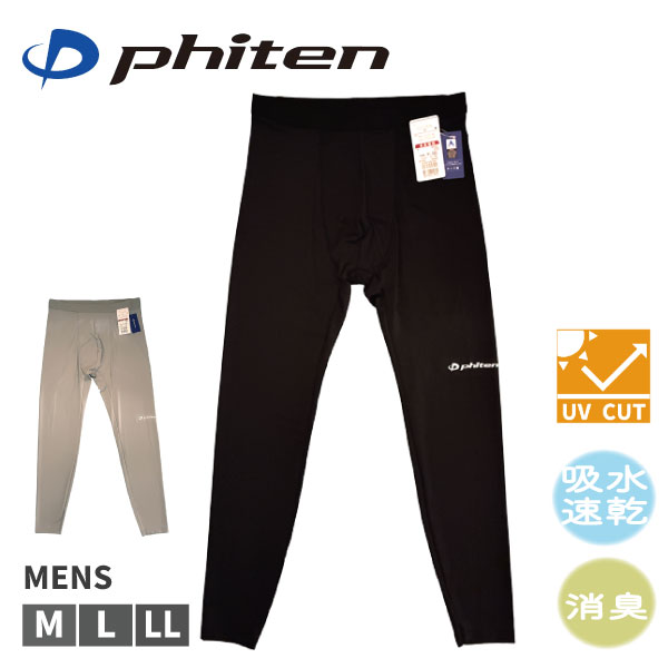 �ڤ����󤻾��ʡ�phiten �ե����ƥ� ���󥰥ܥȥ� �ѥ�� ��� M L LL ���ݡ��ĥ�����  UV �ɥ饤 �ý� �ۿ�®��