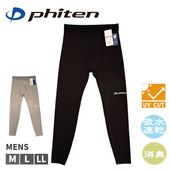 �ڤ����󤻾��ʡ�phiten �ե����ƥ� ���󥰥ܥȥ� �ѥ�� ��� M L LL ���ݡ��ĥ�����  UV �ɥ饤 �ý� �ۿ�®��