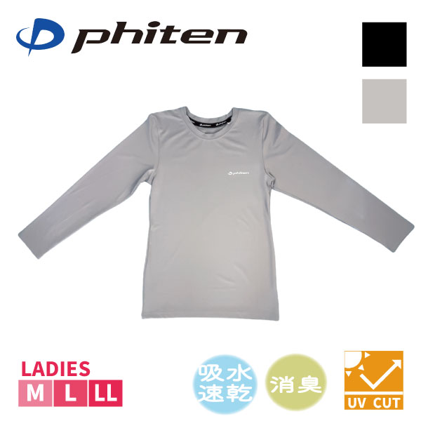 �ڤ����󤻾��ʡ�phiten �ե����ƥ� ��ǥ����� ���ݡ��� ������ Ĺµ ���롼�ͥå� �ۿ�®�� �ɥ饤 UV�ý� �֥�å� ���졼 W026PH��1���ޤǥ᡼���زġ�
