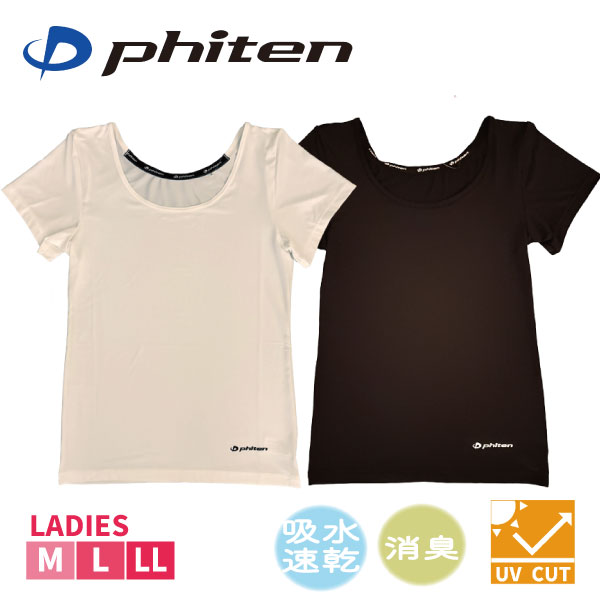 �ڤ����󤻾��ʡ�phiten �ե����ƥ� ��ǥ����� ���ݡ��ĥ����� �ե���µ��Ⱦµ �ۿ�®�� �ɥ饤 UV�ý� �֥�å� ���졼 W030PH��1���ޤǥ᡼���زġ�