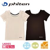 �ڤ����󤻾��ʡ�phiten �ե����ƥ� ��ǥ����� ���ݡ��ĥ����� �ե���µ��Ⱦµ �ۿ�®�� �ɥ饤 UV�ý� �֥�å� ���졼 W030PH��1���ޤǥ᡼���زġ�