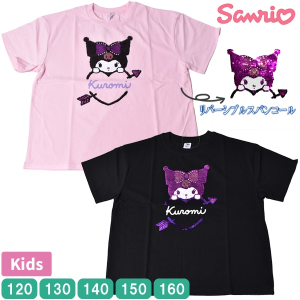 SANRIO ����ꥪ ������ �����ߤ���� Ⱦµ T����� SugarSugar ���å� ���ѥ󥳡��� ��С����֥� �Ҷ��� �ȥåץ� ���� ���λ� �����륺 120-160 ��1���ޤǥ᡼���زġ�