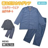 [�ꥫ�Х꡼�������ý�] �ꥫ�Х꡼������ ���¥�� ��ϫ���� ��̲���� �»� M L LL �ͥ��ӡ� �֥롼 ��� ��ϫ�������ݡ��� ������ �ѥ���� �롼�०���� ���ֳ��� ���ʥ������ȡ��� Ĺµ Ĺ���ܥ� ��100��