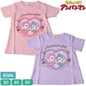 ����ѥ�ޥ� T����� Ⱦµ ��100�� ���������� �ɥ������� �Ҷ� ���å� �Ҷ��� �ȥåץ� ���� ���λ� �����륺 80 90 95 �ץ쥼��� �Х���� ��2���ޤǥ᡼���زġ�