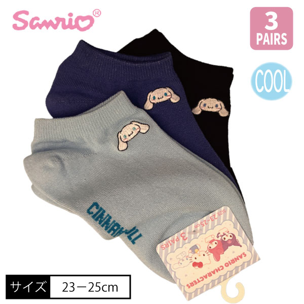 SANRIO ���ʥ�� �ܿ��䴶 cool ���å��� ���� 3­�� ���ˡ������� �����ؤ� ι�� 23-25cm �ؿ� ��ǥ����� �İ��� ����饯���� ��3���åȤޤǥ᡼���زġ�