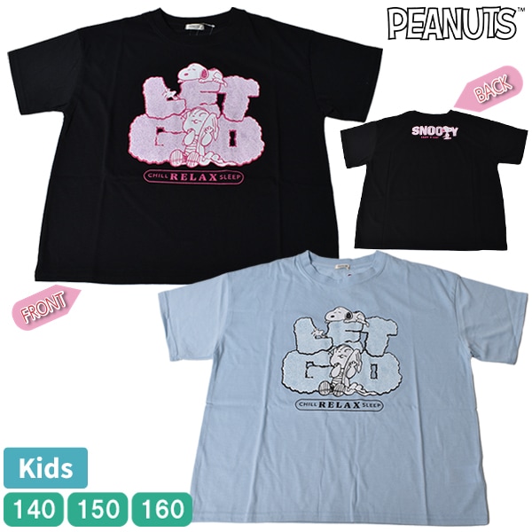 PEANUTS �ԡ��ʥå� ���̡��ԡ� ���å� Ⱦµ T����� �ȥåץ� 140-160cm �Ҷ��� �ˤλ� ���λ� �ܡ����� �����륺 ��1���ޤǥ᡼���زġ� �ץ쥼���