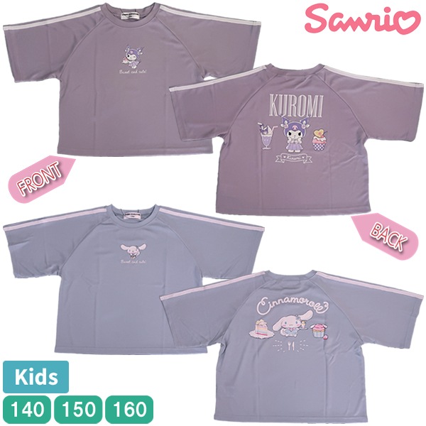 SANRIO ����ꥪ  ���å� ��å��� Ⱦµ T����� �饰��󥹥꡼�� ������ ���ʥ�� ���ʥ������ ��1���ޤǥ᡼���زġ� �Ҷ��� �ȥåץ� ���� ���λ� �����륺 140-160