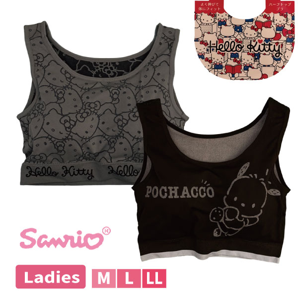 [����饤�����SALE] ���ƥ� �ݥ���å� �ϡ��եȥåס��ϡ��եȥåץ֥� M L LL �ؿ� ��ǥ����� ����ꥪ ����饯���� ��Υȡ��� ���졼 �֥�å� ���襤�� ����ʡ� ���� ȩ�� sanrio 1�Ĥޤǥ᡼���ز�