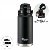 skater ���������� �ϥ�ɥ��դ� ���ץå��� �����쥯�� �ܥȥ� 1000ml 1L ���� ���� �֥�å� �� STD10H ���� �ޥ��ܥȥ� �ޥ��ܥȥ� ľ���� �̶� �̳� ����