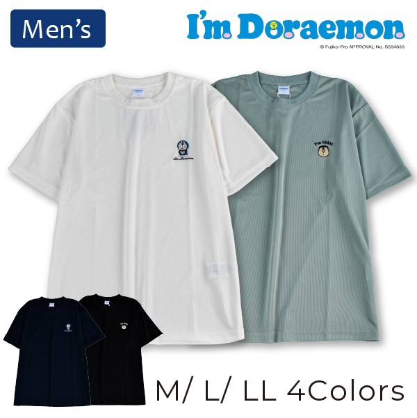 I'm Doraemon(�ɥ館���) ��� Ⱦµ ��å��� T����� 1���ޤǥ᡼���ز� �ɽ� ��åڥ� ���㥤���� �ۿ�®�� UV���å� �����T ���� �»� �� �� �� M L LL �ȥåץ� ���åȥ��� �� �� ���襤�� �������