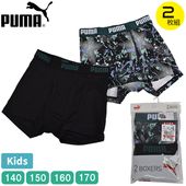 ���å� PUMA �ס��� �ܥ������ѥ�� �ܥ������֥꡼�� 2���� �˻� �ˤλ� �ܡ����� ������ ���� ����ʡ� �ѥ�� �ܥ����� ��2���åȤޤǥ᡼���زġ� �� ����