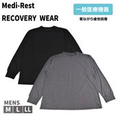 [�ꥫ�Х꡼�������ý�] �»� ��� M L LL RECOVERY WEAR Medi-Rest Ĺµ �ȥåץ� ��ǥ��쥹�� �ꥫ�Х꡼������ ���¥�� ��ϫ���� ������ϫ�δ��� ����ե��� ���� ���ֳ��� ���̰��ŵ��� �����ѱ��ֳ������¥���Ѱ� �ѥ���� ���롼�ͥå�