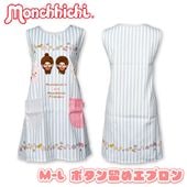 monchhichi(�����å�) ���ץ��� 1���ޤǥ᡼���ز� ��ǥ����� �ݰ�� ���� ���� �Ǹ�� �ץ쥼��� M-L �� �֥롼 ����饯���� �ܥ���