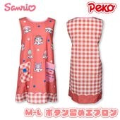 sanrio(����ꥪ) �ڥ������ ����� ���ץ��� �ߥ륭�� 1���ޤǥ᡼���ز� ��ǥ����� �ݰ�� ���� ���� �Ǹ�� �ץ쥼��� M-L �ԥ� ����饯���� ����ܥ졼����� ���ƥ������ ������� �ݥ�ݥ�ץ�� ������ �ޥ�����ǥ� ���ʥ������