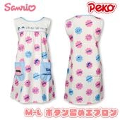 sanrio(����ꥪ) �ڥ������ ����� ���ץ��� �ߥ륭�� 1���ޤǥ᡼���ز� ��ǥ����� �ݰ�� ���� ���� �Ǹ�� �ץ쥼��� M-L �����ܥ꡼ ����饯���� ����ܥ졼����� ���ƥ������ �ݥ�ݥ�ץ�� ������ �ޥ�����ǥ� ���ʥ������ �ݥ�ݥ�ץ�� �ݥ������ fuji