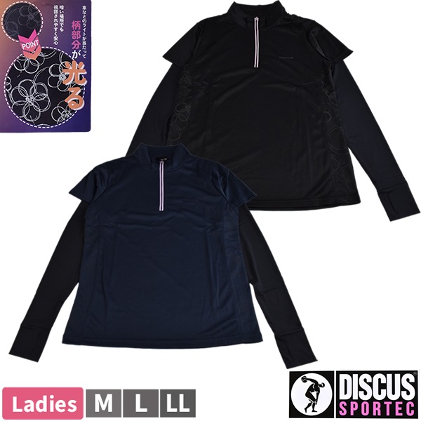 DISCUS �ǥ������� �ؿ� ��ǥ����� ���󥰥��꡼�� T����� �ȥåץ� Ĺµ ����T �쥤�䡼���� �Ť����� ȿ�� ȿ�� �糰���к� UV�к� �۴�®�� �ɥ饤 ��1���ޤǥ᡼���زġ�