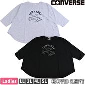 ����С��� converse �ؿ� ��ǥ����� �����åץɥ��꡼�� µû�� T����� �ȥåץ� ����T ���åȥ��� �礭�������� LL 3L 4L 5L CROPPED SLEEVE ���餻����