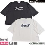 ����С��� converse �ؿ� ��ǥ����� �����åץɥ��꡼�� 8ʬµ µû�� T����� �ȥåץ� ����T ���åȥ��� M L CROPPED SLEEVE ��ä��� �η����С� ��1���ޤǥ᡼���زġ�