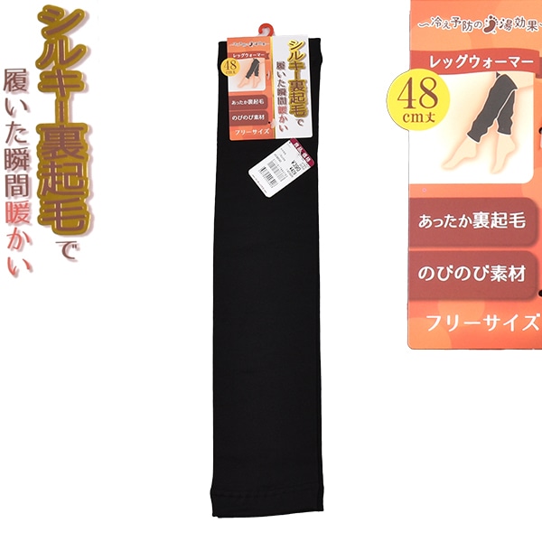 ��å��������ޡ� 48cm�� ���륭��΢���� �ե꡼������ ���� �� �䤨�к� ���� ���� ���ä��� ��2���ޤǥ᡼���زġ� ��å������� ��å����С� �ΤӤΤ��Ǻ�