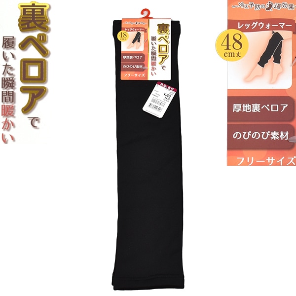 ��å��������ޡ� 48cm�� ΢�٥��� ���� �ե꡼������ ���� �� �䤨�к� ���� ���� ���ä��� ��2���ޤǥ᡼���زġ� ��å������� ��å����С� �ΤӤΤ��Ǻ�