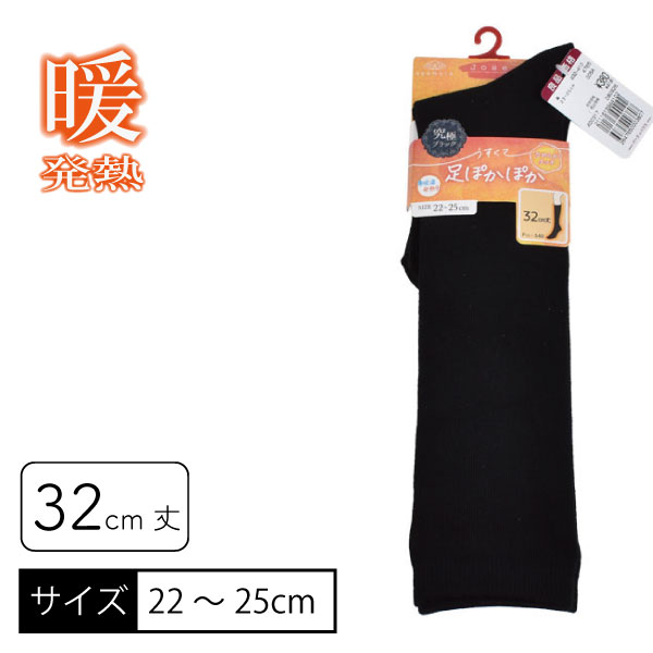 JOSE �ؿ� ���å��� 22-25cm ���� ȯǮ �ۼ� 32cm�� ��˥֥�å� ­�ݤ��ݤ������� 3�Ĥޤǥ᡼���ز�