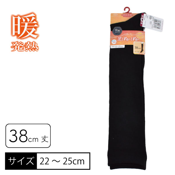 JOSE �ؿ� ���å��� 22-25cm ���� ȯǮ �ۼ� 38cm�� ��˥֥�å� ­�ݤ��ݤ� ������ 3�Ĥޤǥ᡼���ز�