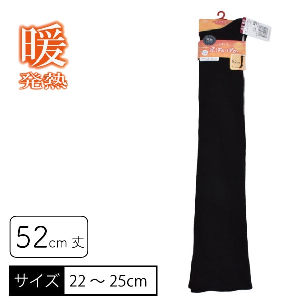 JOSE �ؿ� ���å��� 22-25cm ���� ȯǮ �ۼ� 52cm�� ��˥֥�å� ­�ݤ��ݤ� ������ 3�Ĥޤǥ᡼���ز�
