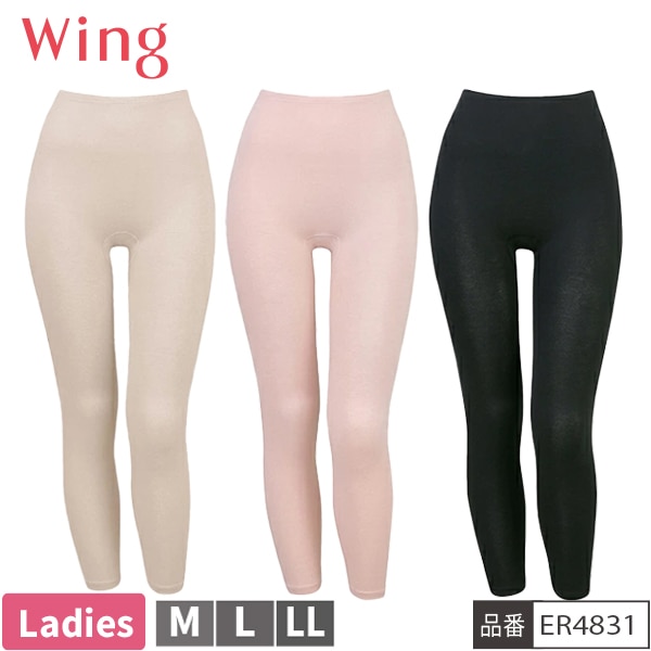 [�����󥰥ե���]�ڤ����󤻾��ʡ� �拾���� WACOAL ������ Wing ER4831 ����ʡ� �ܥȥॹ ­��� ����ʡ��ܥȥ� ��ǥ����� �ؿ� �ʤ����� �������˥å����åȥ� ��1���ޤǥ᡼���زġ�