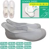 ������ �������륷�塼�� �Х졼���塼�� �ϥ󥺥ե꡼ ����Ф� �巤 �ΰ�ۥ��塼�� ����åݥ󥿥��� �Ҷ� �� �ع� ���� 17-24cm �� �ۥ磻�� 1X601TH ����ä�������