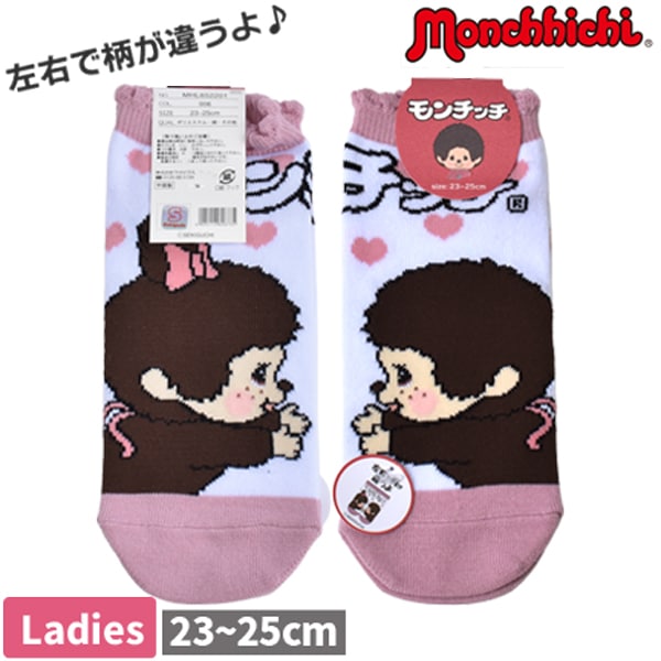 �����å� ��ǥ����� �ؿ� ���� 1P ���å��� 23-25cm �����å������ �����å����� ��3���ޤǥ᡼���زġ� �ϡ��� ��ȥ� �İ��� ����饽�å���